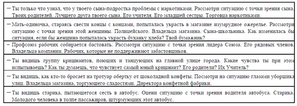 Психология эффективного менеджера. Гибкость. Эффективное управление. Психология менеджера. Книга 2. Субъект управления