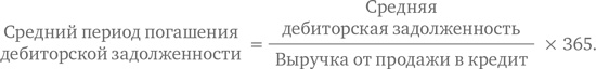 Финансовый менеджмент и управленческий учет для руководителей и бизнесменов