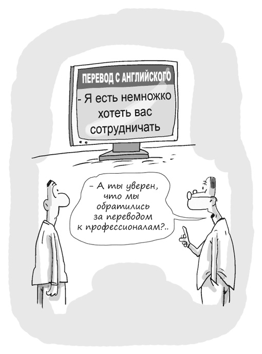 Идея на миллион. 100 способов начать свое дело