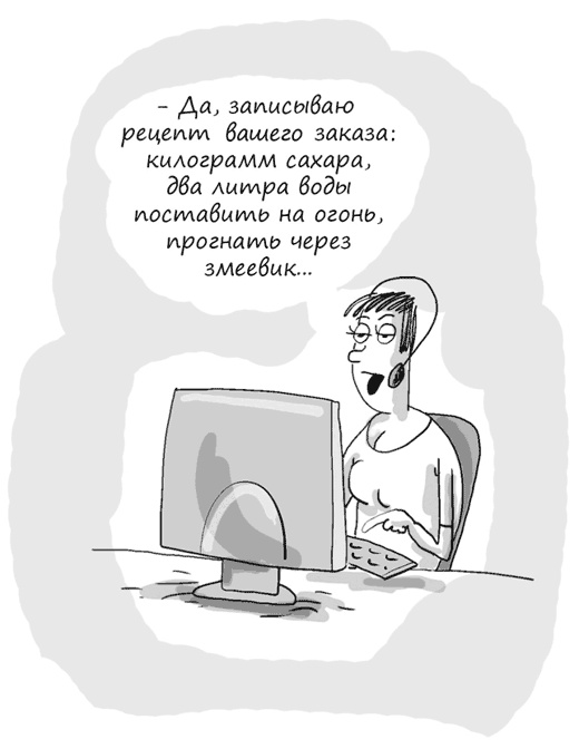 Идея на миллион. 100 способов начать свое дело