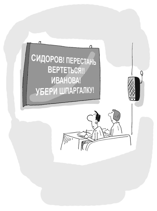 Идея на миллион. 100 способов начать свое дело