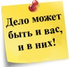 Технологии эффективной работы. 9 ключевых навыков самоорганизации