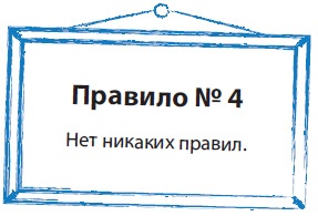 Лаборатория презентаций: Формула идеального выступления