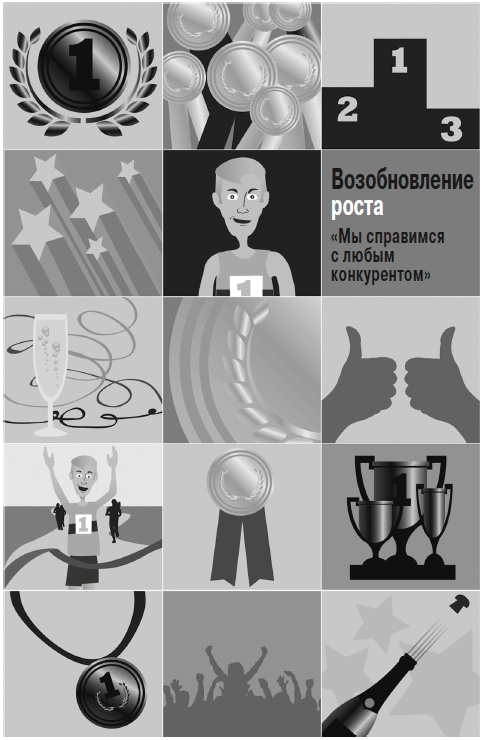 Грамотные ходы. Как умные стратегия, психология и управление рисками обеспечивают успех бизнеса