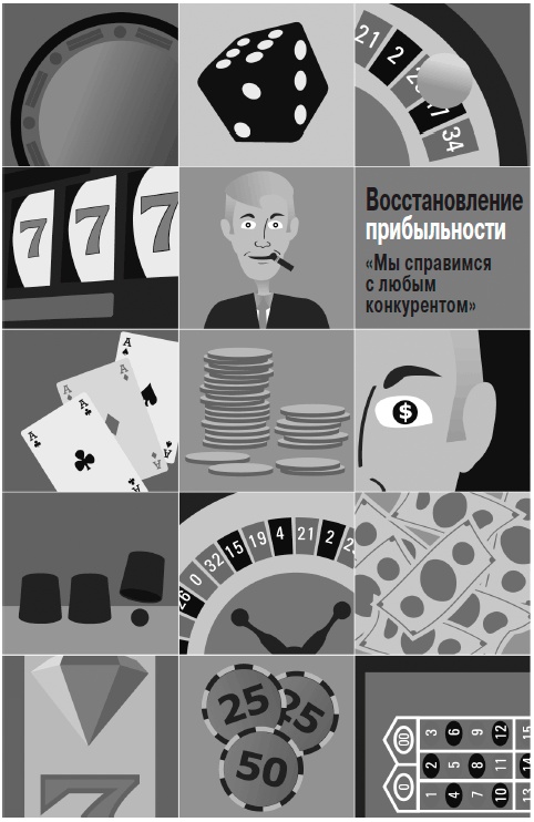 Грамотные ходы. Как умные стратегия, психология и управление рисками обеспечивают успех бизнеса