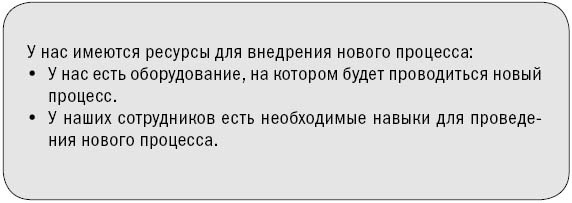 Инструменты McKinsey. Лучшая практика решения бизнес-проблем