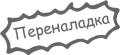 Учитесь видеть бизнес-процессы. Построение карт потоков создания ценности