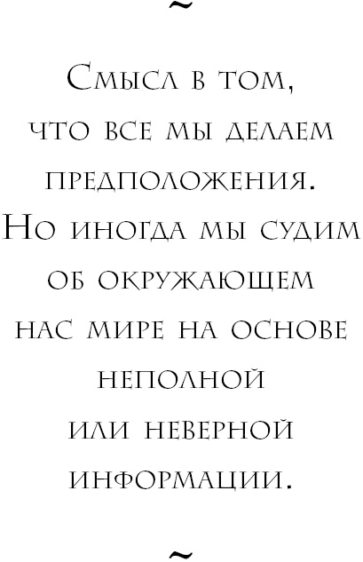 Начни с вопроса "Почему?". Как выдающиеся лидеры вдохновляют действовать