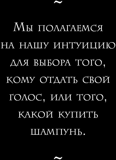 Начни с вопроса "Почему?". Как выдающиеся лидеры вдохновляют действовать