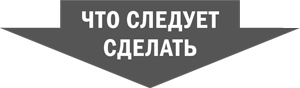 Стратегическая сессия. Как обеспечить появление прорывных идей и нестандартное решение проблем