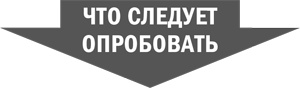 Стратегическая сессия. Как обеспечить появление прорывных идей и нестандартное решение проблем