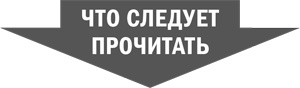 Стратегическая сессия. Как обеспечить появление прорывных идей и нестандартное решение проблем