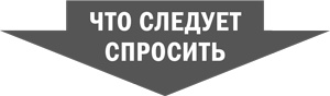 Стратегическая сессия. Как обеспечить появление прорывных идей и нестандартное решение проблем