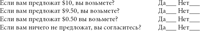 Новая поведенческая экономика. Почему люди нарушают правила традиционной экономики и как на этом заработать