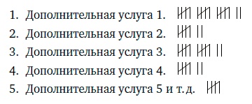 Совершенная машина продаж. 12 проверенных стратегий эффективности бизнеса