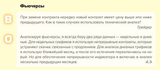 Входы и выходы. 15 мастер-классов от профессионалов трейдинга