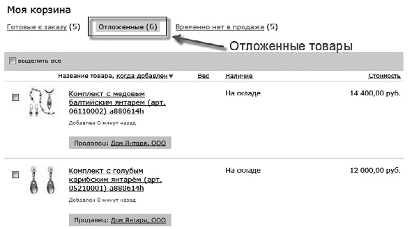 Удвоение продаж в интернет-магазине