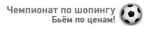 Удвоение продаж в интернет-магазине