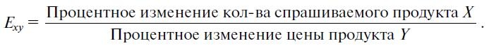 Предпринимательская деятельность