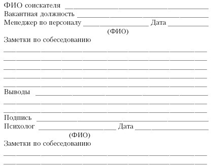 Гостиничный бизнес. Как достичь безупречного сервиса