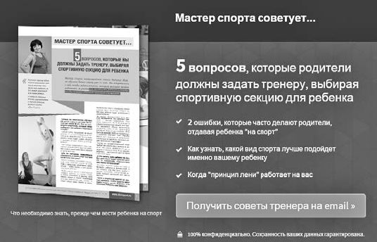 Контент-маркетинг для роста продаж