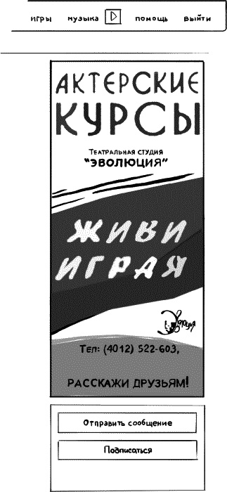 Учебный центр на «Отлично». Руководство по развитию учебного центра от идеи до масштабирования