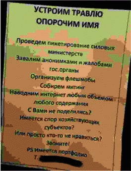 Как заработать миллиард, или Интеллектуальный капитал предпринимателя