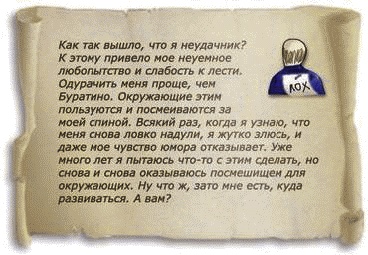 Как заработать миллиард, или Интеллектуальный капитал предпринимателя