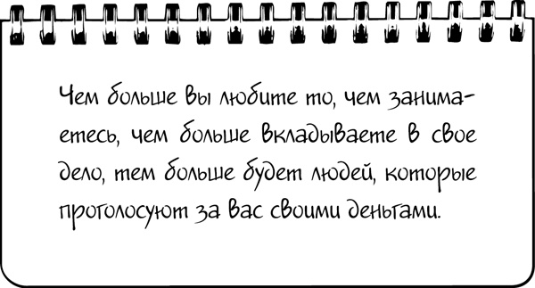 #Хватит жить без денег! Перекодирование денежных программ