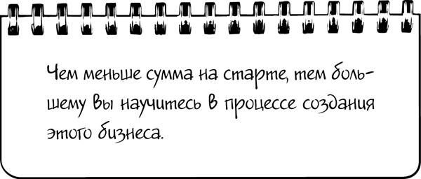 #Хватит жить без денег! Перекодирование денежных программ