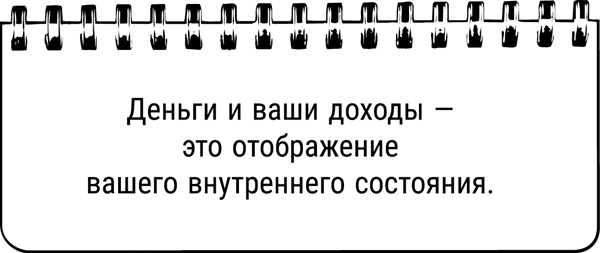 #Хватит жить без денег! Перекодирование денежных программ