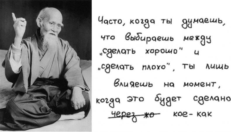 Джедайские техники. Как воспитать свою обезьяну, опустошить инбокс и сберечь мыслетопливо