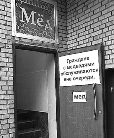 Жадность в рекламе. Как побудить клиентов к покупке