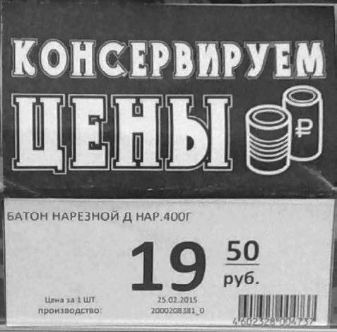 Не сезон. Как поднять продажи в период спада