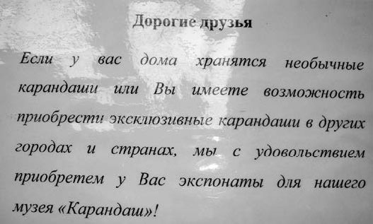 Не сезон. Как поднять продажи в период спада