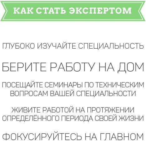 Офисный путь. Как подняться по карьерной лестнице и полюбить то, чем занимаешься