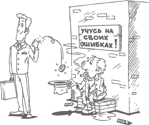 Главный навык менеджера по продажам. Как быть убедительным в любой ситуации