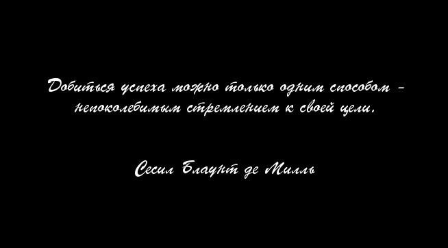 99 законов взрывного пиара. Книга-практикум