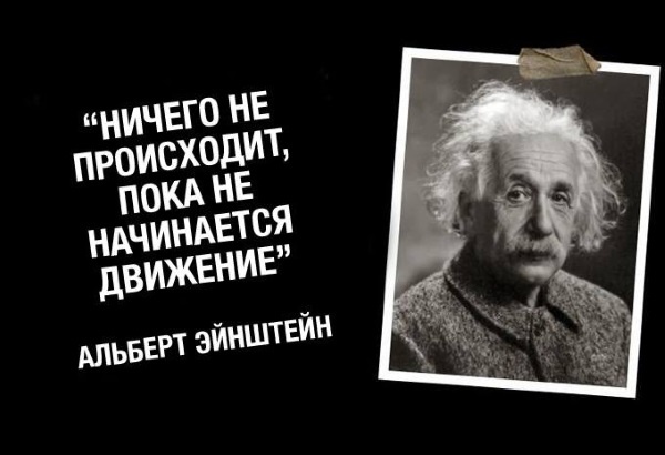 99 законов взрывного пиара. Книга-практикум