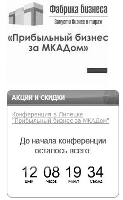 Хакеры с барсетками. Пошаговая инструкция по созданию очереди клиентов из интернета