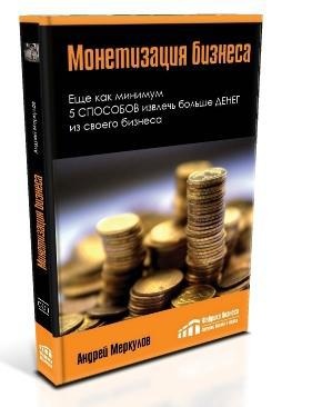 Хакеры с барсетками. Пошаговая инструкция по созданию очереди клиентов из интернета