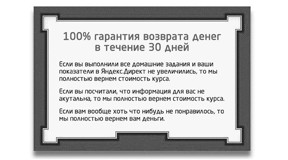 Идеальный Landing Page. Создаем продающие веб-страницы