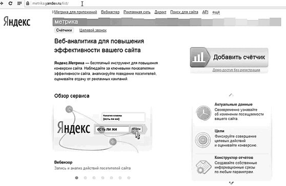 Идеальный Landing Page. Создаем продающие веб-страницы