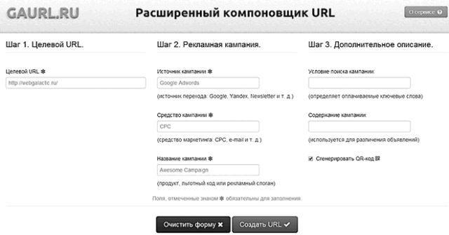 Идеальный Landing Page. Создаем продающие веб-страницы