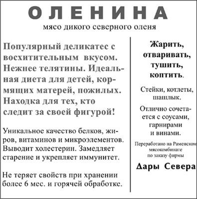 Как продавать продукты трудного выбора