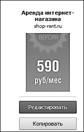 Продвижение бизнеса в ВКонтакте. Новые практики и технологии