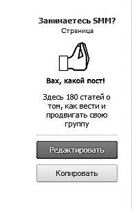 Продвижение бизнеса в ВКонтакте. Новые практики и технологии