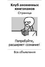 Продвижение бизнеса в ВКонтакте. Новые практики и технологии