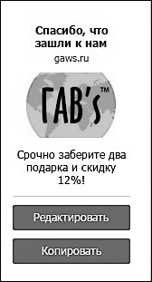 Продвижение бизнеса в ВКонтакте. Новые практики и технологии