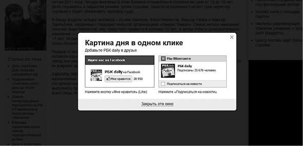 Продвижение бизнеса в ВКонтакте. Новые практики и технологии